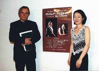 アンドレア・グリミネッリ フルートリサイタル