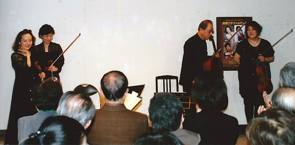 前橋汀子クワルテット