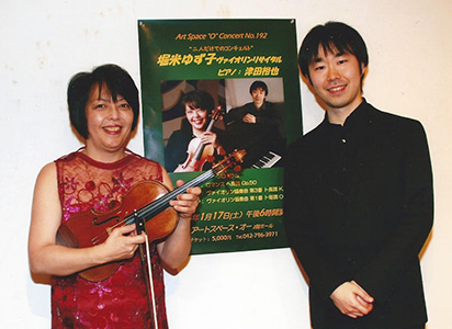 No.192 堀米ゆず子ヴァイオリンリサイタル （ピアノ: 津田裕也）「二人だけでのコンチェルト」