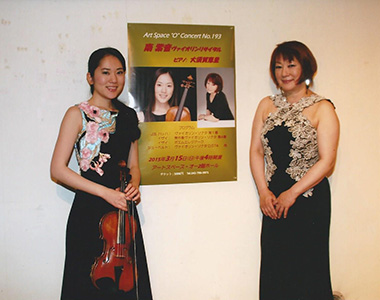 No.193 南 紫音ヴァイオリンリサイタル（ピアノ:大須賀恵里）