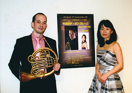 サボルチ・ゼンプレーニ ホルンリサイタル