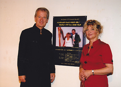 ハンスイェルク・シェレンベルガー(Ob)／マルギット＝アナ・シュース(Hp) デュオ