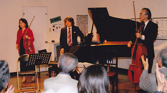若林顕・鈴木理恵子・藤森亮一 ピアノトリオ