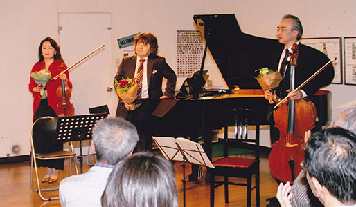 若林顕・鈴木理恵子・藤森亮一 ピアノトリオ